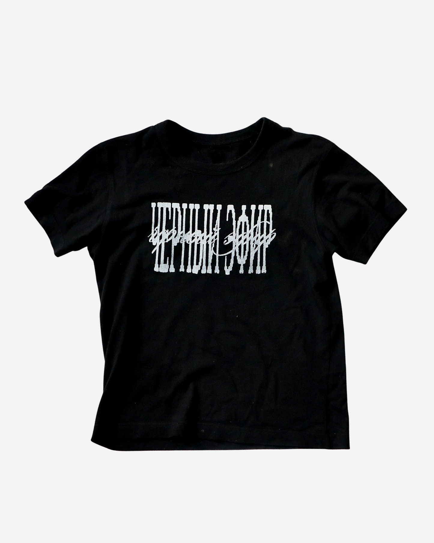 Holy Static TEE